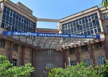 CBSE Practical Examination 2025