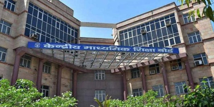 CBSE Practical Examination 2025 CBSE Practical Examination 2025